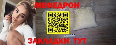синтетический гашиш Наро-Фоминск