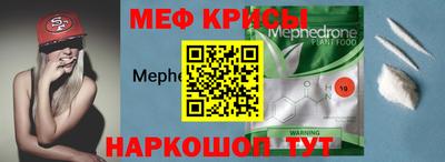 спайс Нальчик
