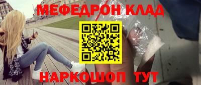 тгк Можайск