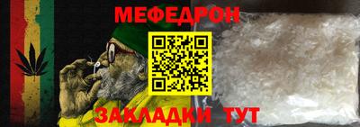 тгк Можайск