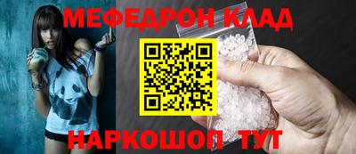 тгк Можайск