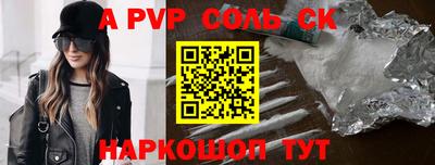 Альфа ПВП Моздок