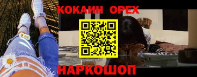тгк Можайск