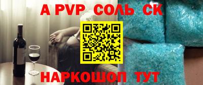 меф VHQ Нарткала