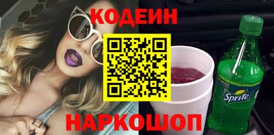 тгк Можайск