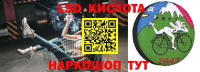 тгк Можайск