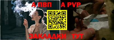Альфа ПВП Моздок