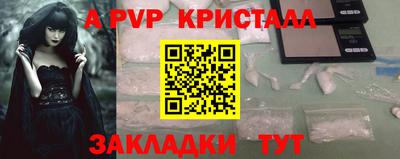 тгк Можайск