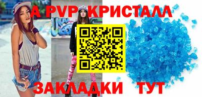 тгк Можайск