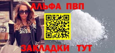 Альфа ПВП Моздок