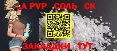 меф VHQ Нарткала