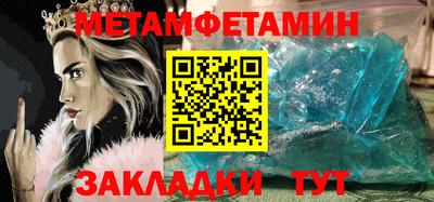 спайс Нальчик