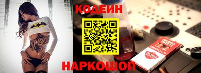 синтетический гашиш Наро-Фоминск