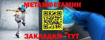 Альфа ПВП Моздок