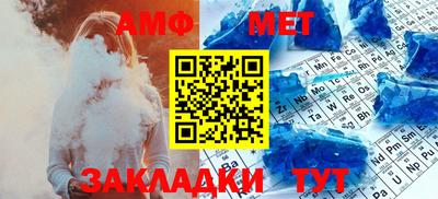 Альфа ПВП Моздок
