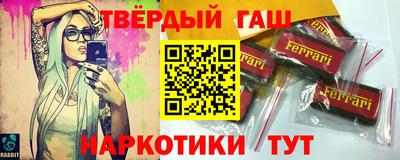 гашик Можга
