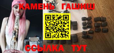 спайс Нальчик
