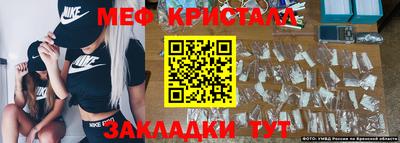 тгк Можайск