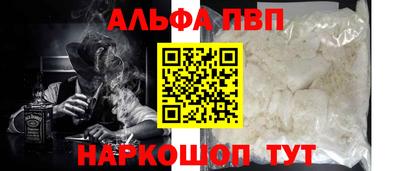 тгк Можайск