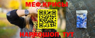 тгк Можайск