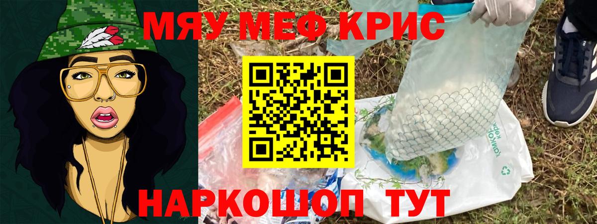 Канабис Шадринск