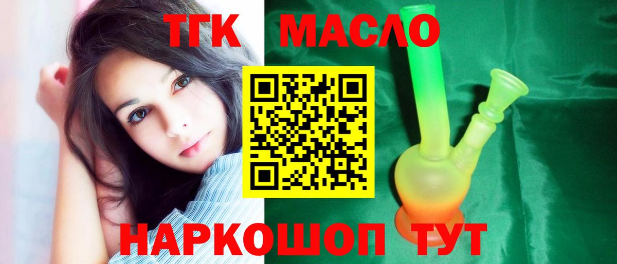 Каннабис  КОКАИН  Мефедрон кристаллы  Шадринск  Вход с VPN 