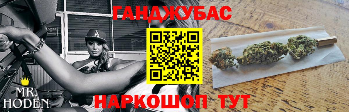 Шадринск  Конопля AK-47  Вход с VPN  Бошки Шишки конопля  Бошки Шишки конопля 